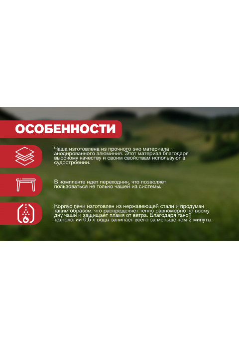 Система приготовления пищи Adimanti AD-10A, 1400 мл, цветной орнамент, AD-10A