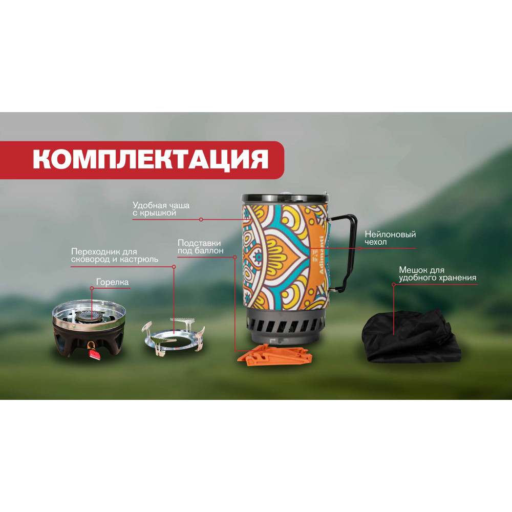Система приготовления пищи Adimanti AD-10B, 1000 мл, цвет черный, AD-10B