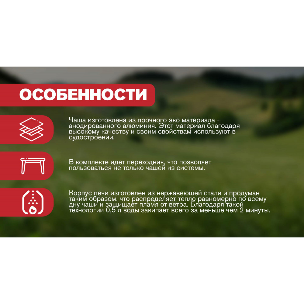 Система приготовления пищи Adimanti AD-10B, 1000 мл, цвет черный, AD-10B