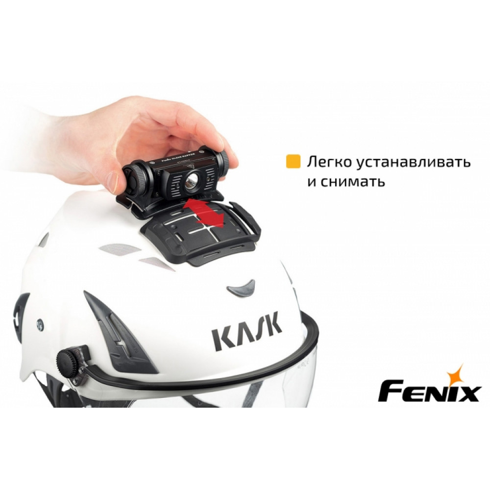 Крепление для каски/шлема Fenix ALG-03V2.0
