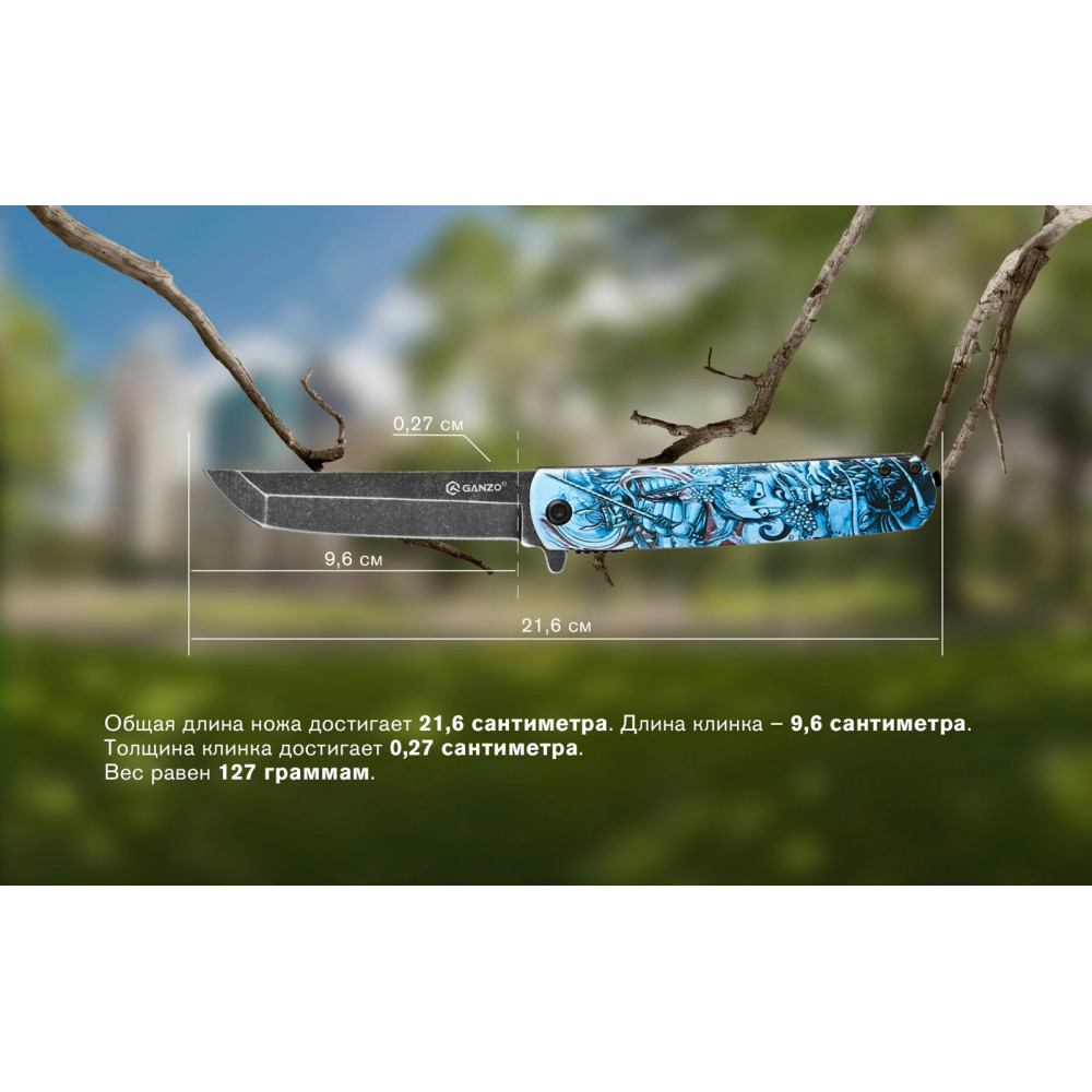 Нож Ganzo G626-GS серый самурай