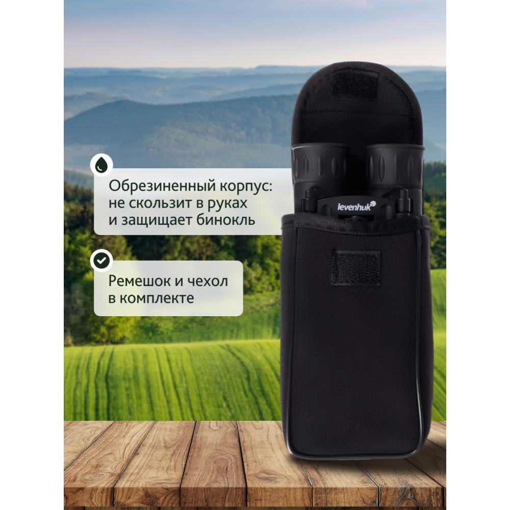 Бинокль Levenhuk Atom 16x32