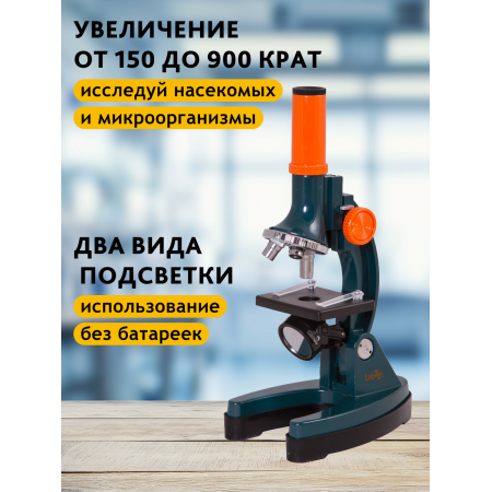 Набор Levenhuk LabZZ MTВ3: микроскоп, телескоп и бинокль