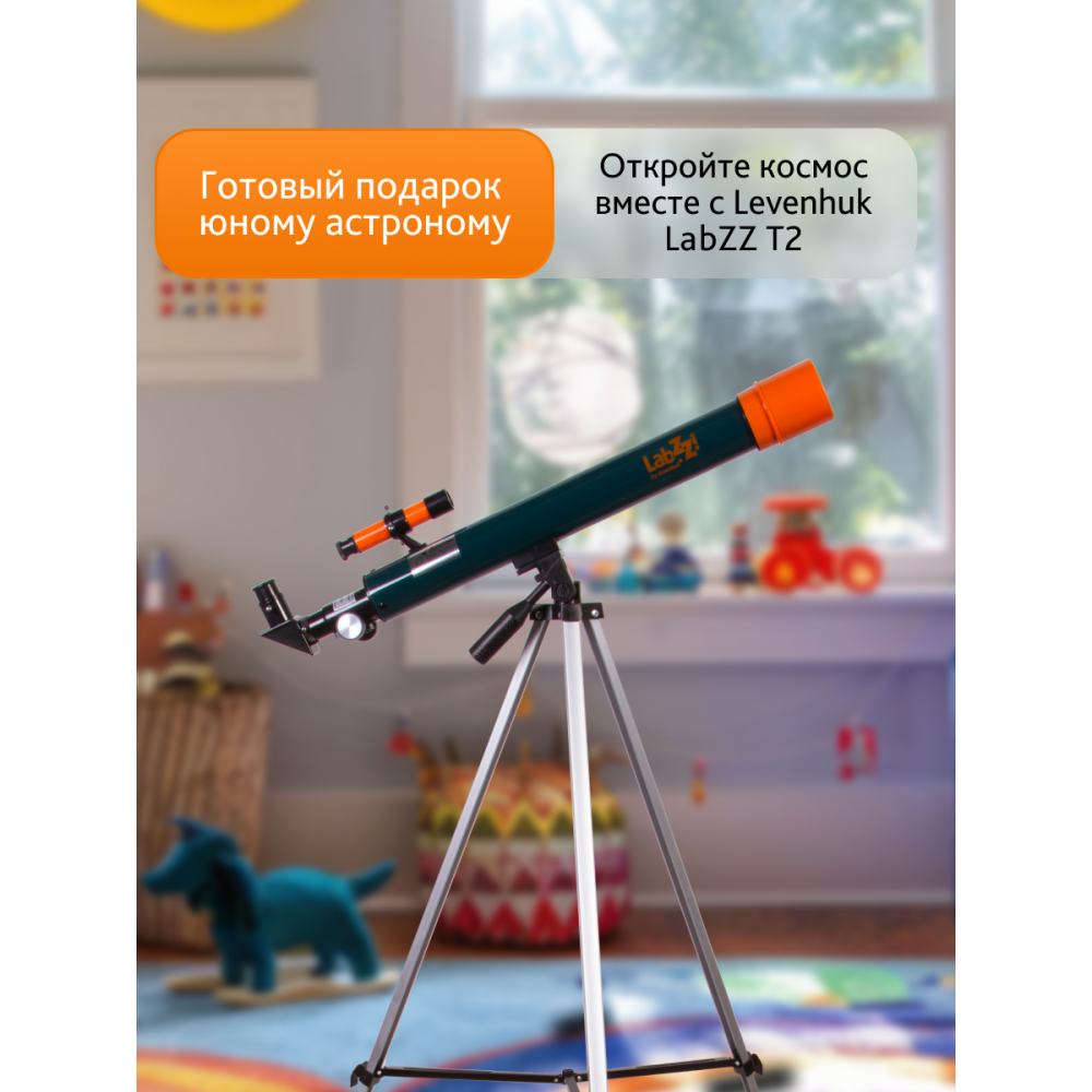 Телескоп Levenhuk LabZZ T2