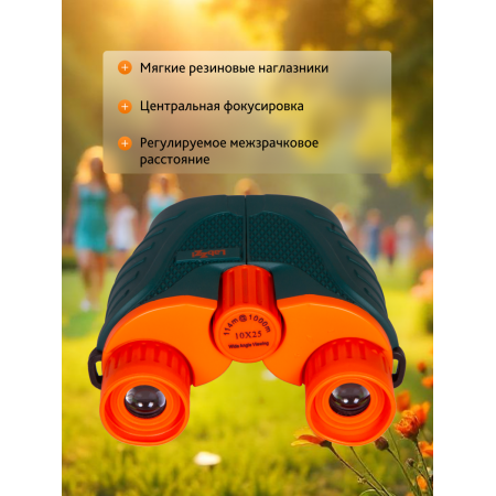 Бинокль Levenhuk LabZZ B6