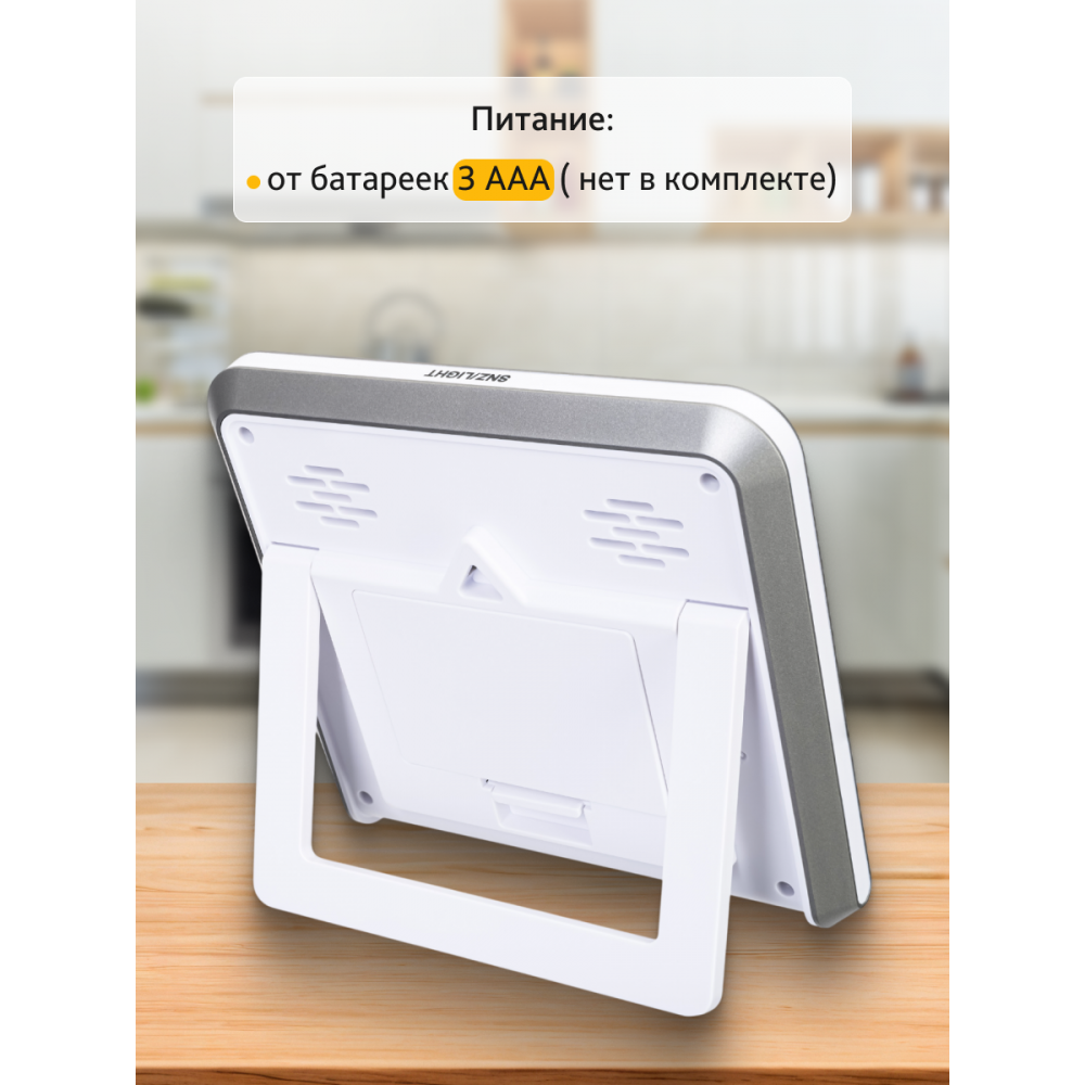 Метеостанция Levenhuk Wezzer PLUS LP50