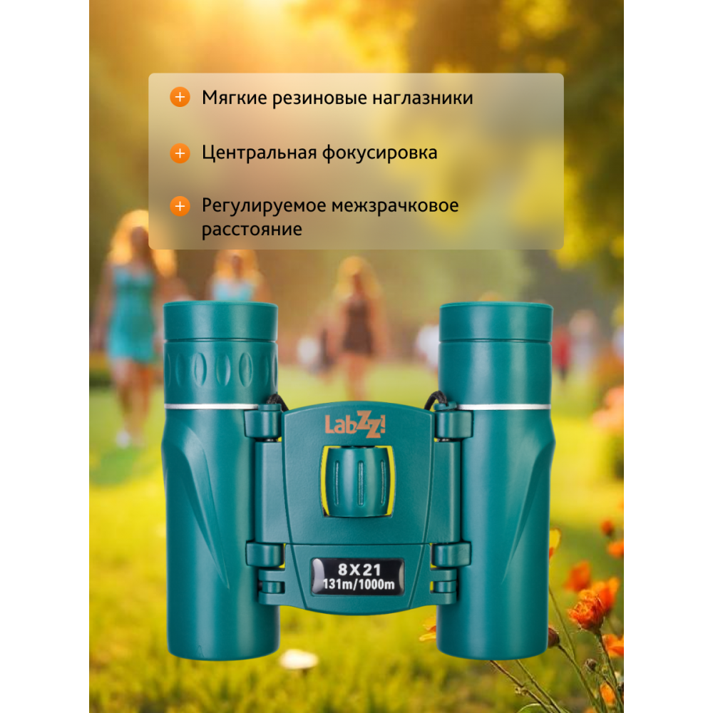 Бинокль Levenhuk LabZZ B5