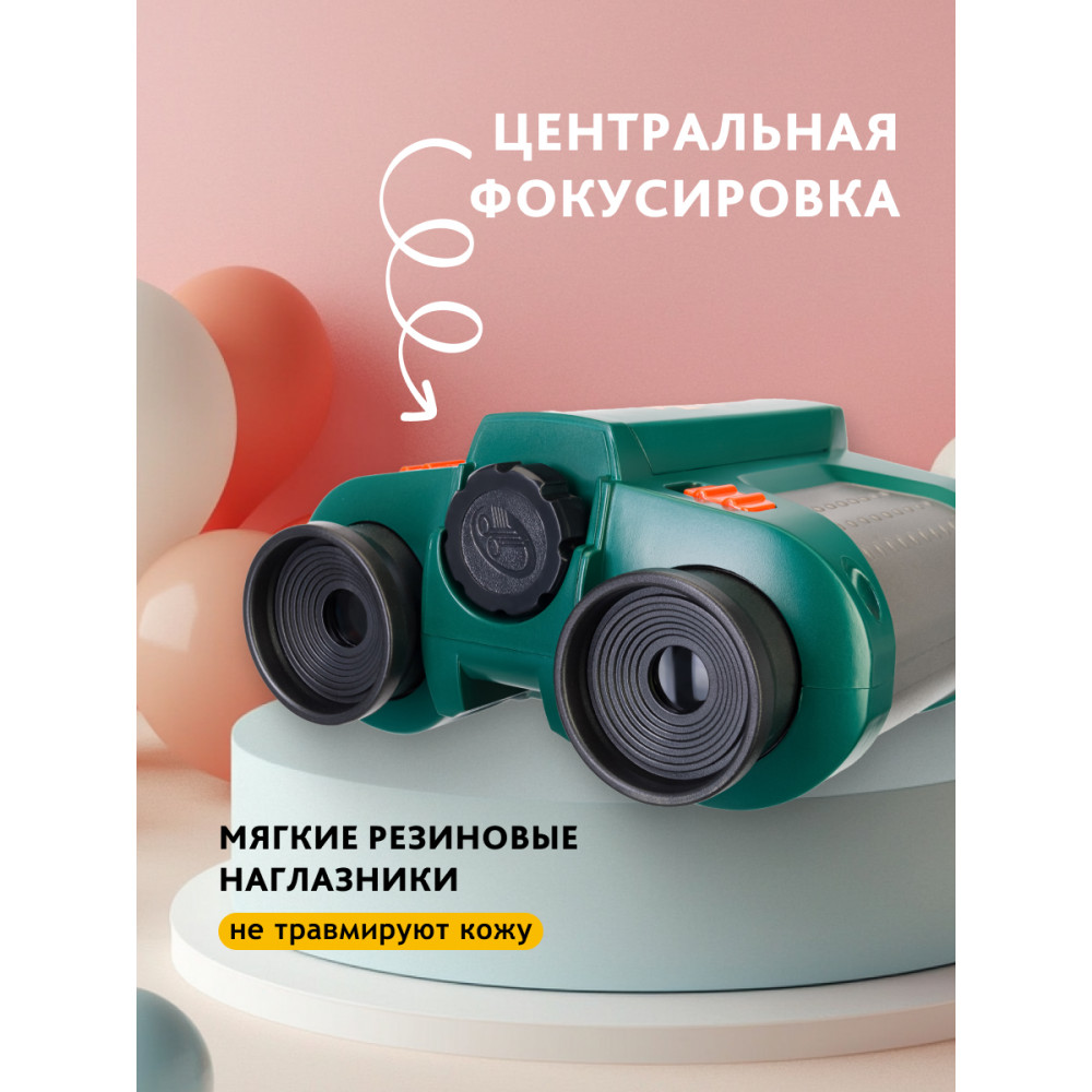 Бинокль ночного видения Levenhuk LabZZ NV5