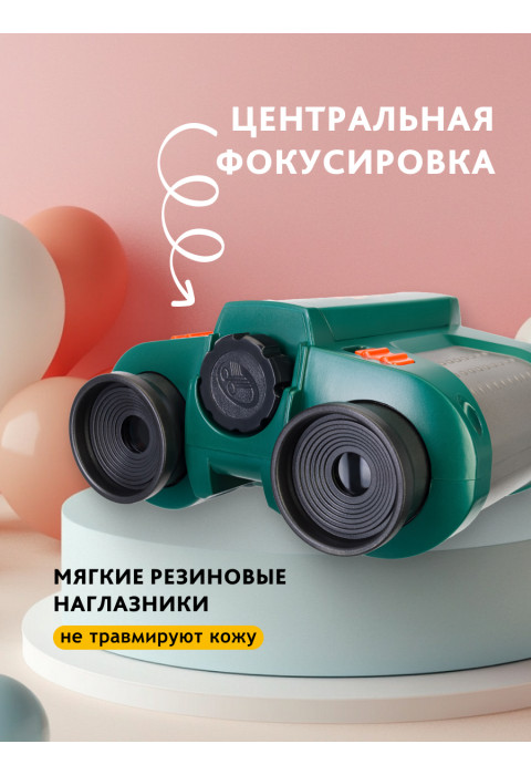 Бинокль ночного видения Levenhuk LabZZ NV5