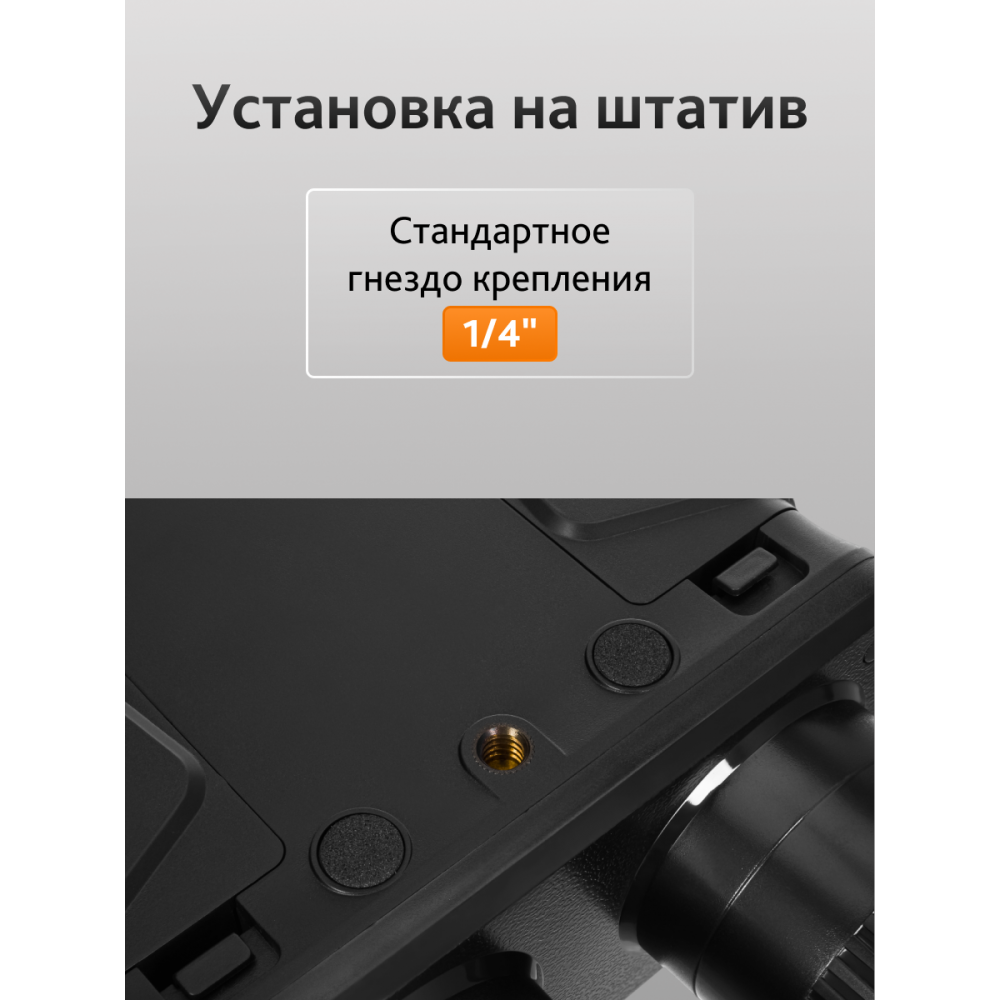 Бинокль ночного видения Levenhuk Atom Digital DNB100
