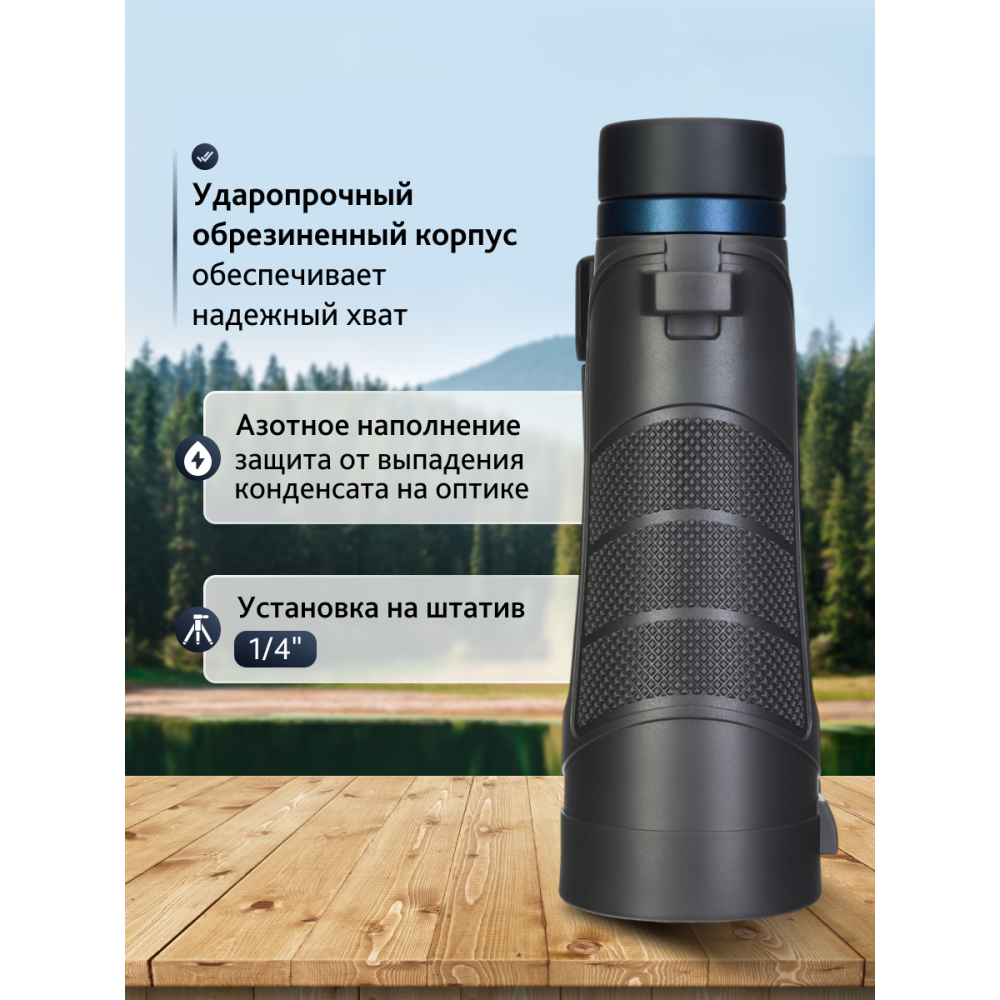 Бинокль Levenhuk Nitro 10x50