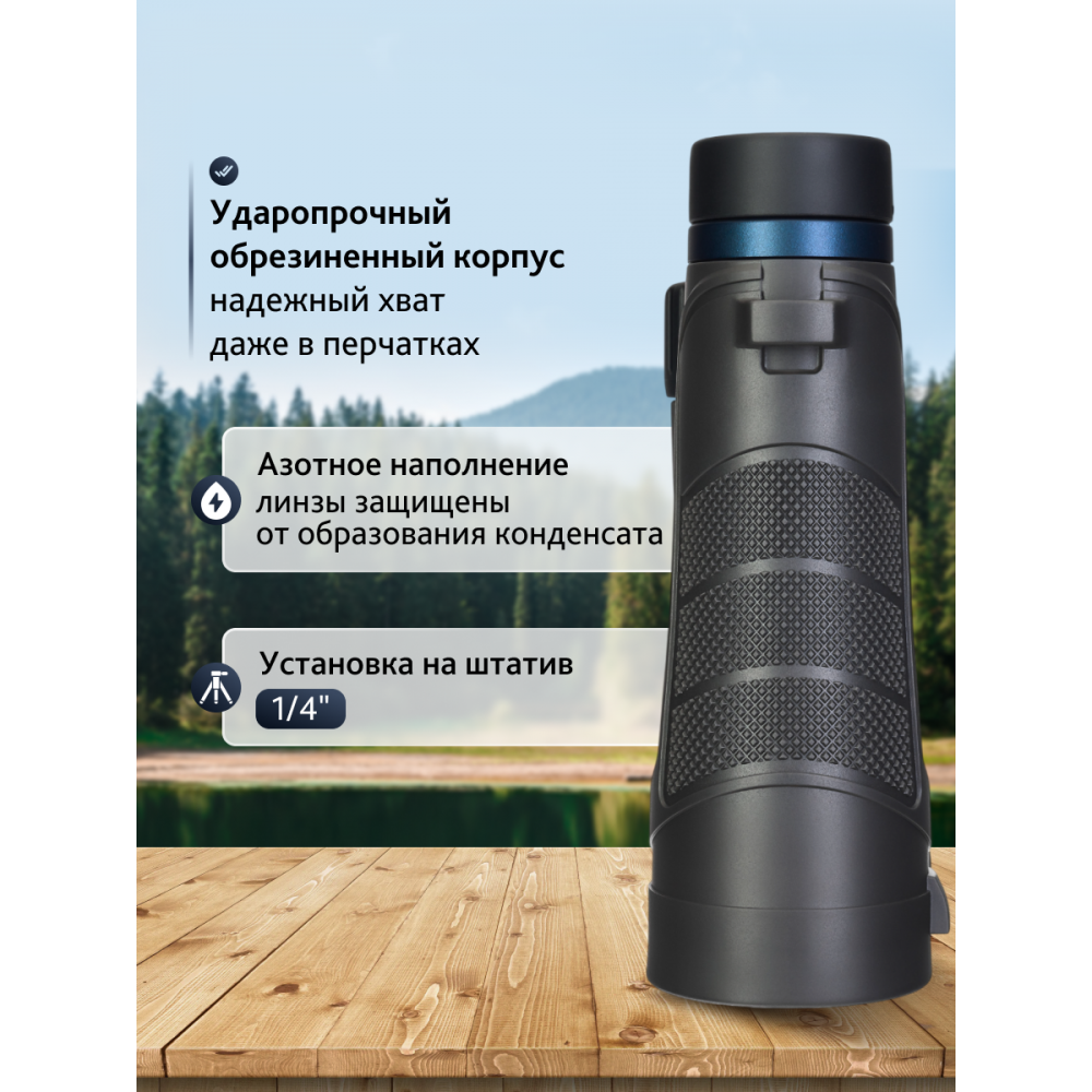 Бинокль Levenhuk Nitro 16x50