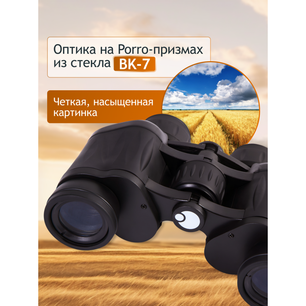 Бинокль Levenhuk New Atom 8x30