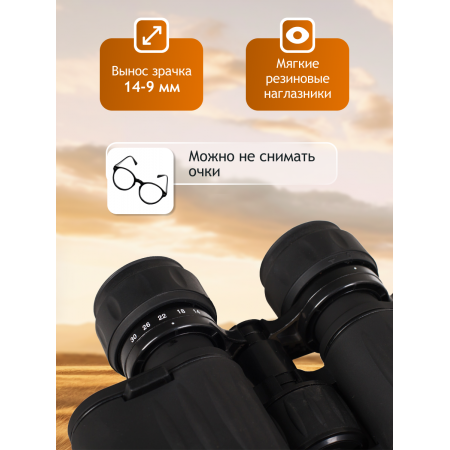 Бинокль Levenhuk New Atom 10–30x50