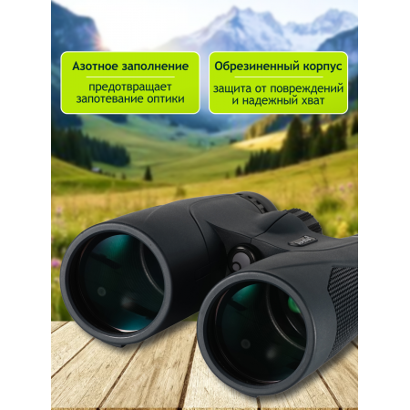 Бинокль Levenhuk New Karma PLUS 12x50