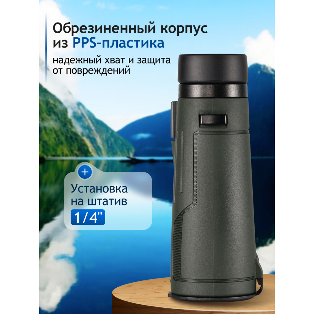 Бинокль Levenhuk New Karma PRO ED 8x42