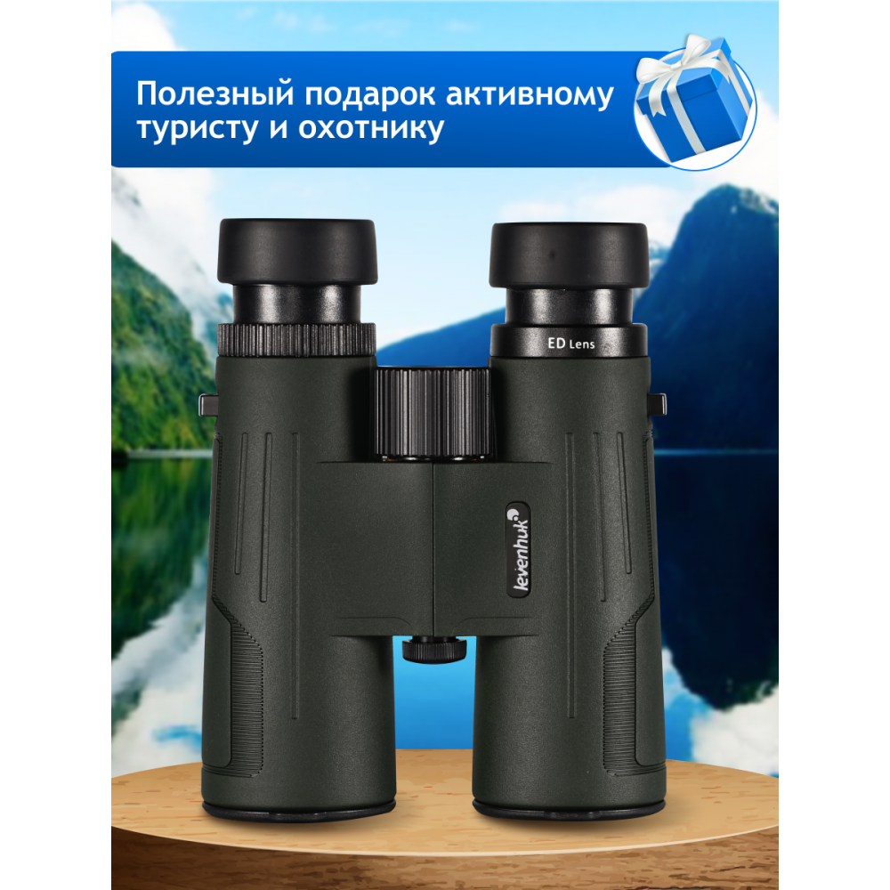 Бинокль Levenhuk New Karma PRO ED 8x42