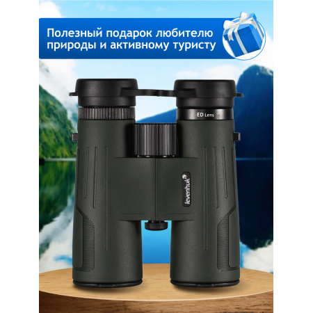 Бинокль Levenhuk New Karma PRO ED 10x42
