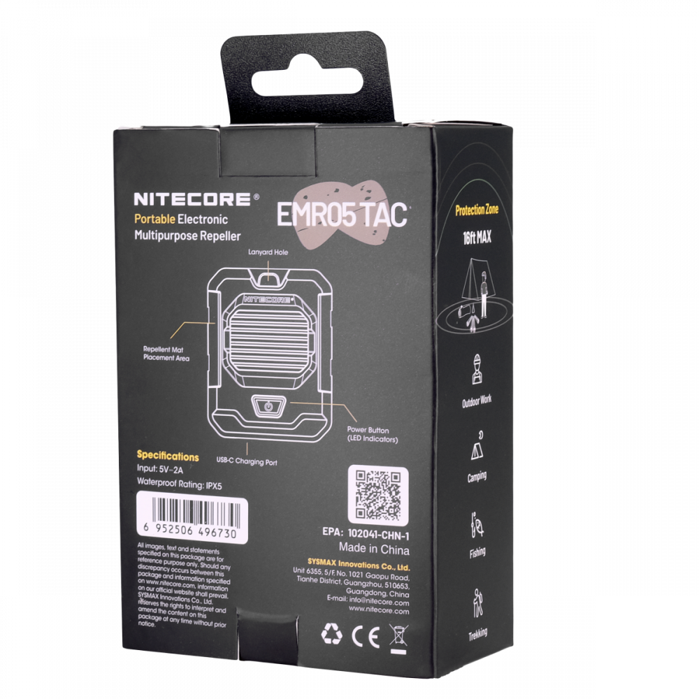 Фумигатор NITECORE EMR06 ТАС (арт. 0191)