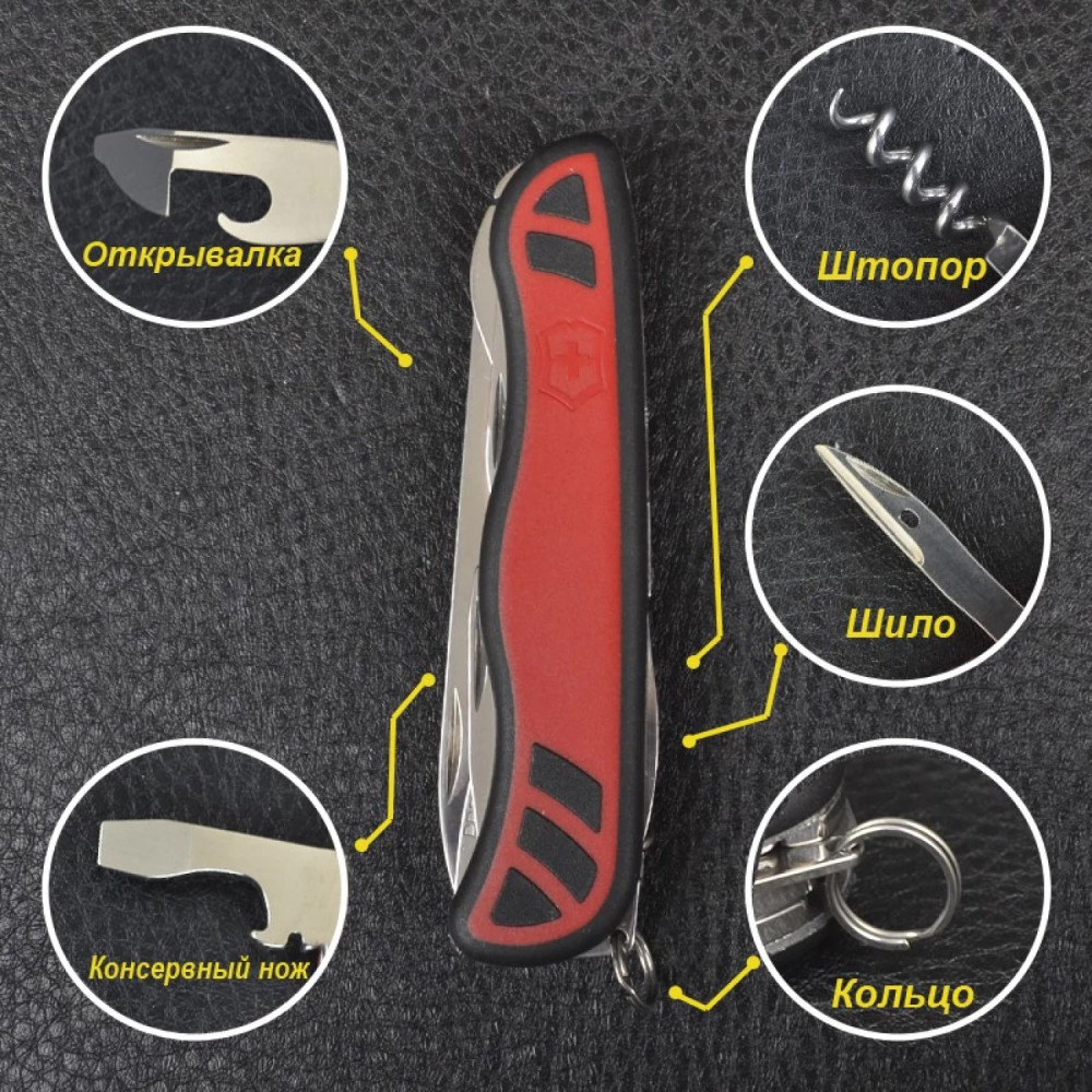 Нож перочинный VICTORINOX Nomad 0.8351.C
