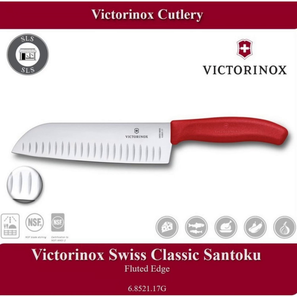 Нож кухонный Victorinox Swiss Classic (6.8521.17B) 