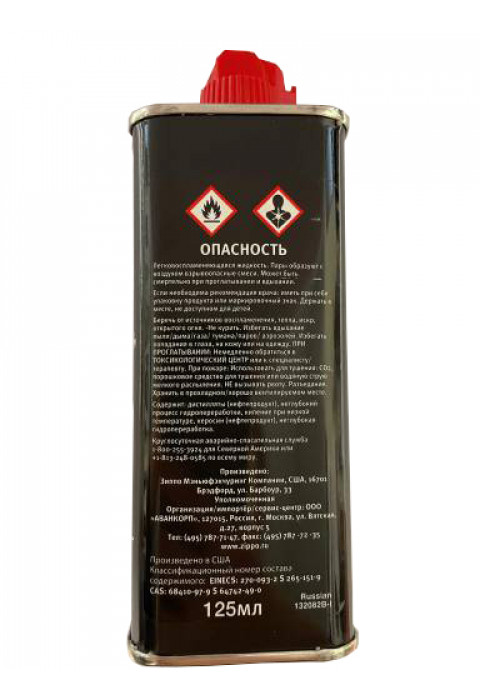 Топливо, 125 мл ZIPPO 3141
